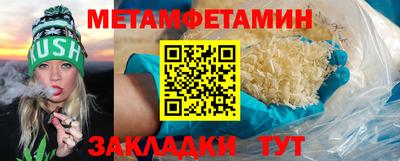 мескалин Гатчина