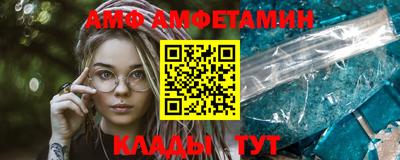 мескалин Гатчина