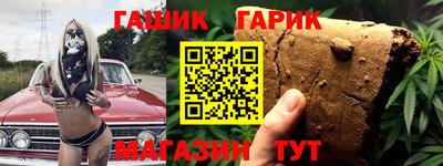 прущие крисы Апшеронск