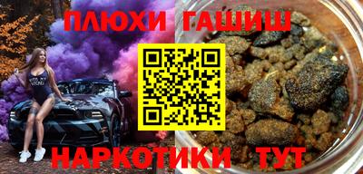мескалин Гатчина