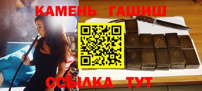 мескалин Гатчина