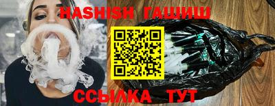 прущие крисы Апшеронск