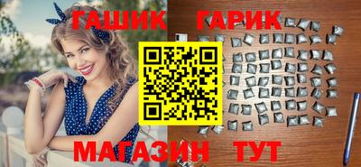 мескалин Гатчина