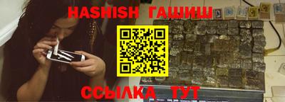 мескалин Гатчина