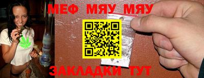 прущие крисы Апшеронск