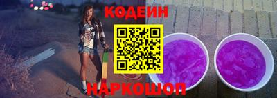 марки lsd Аргун