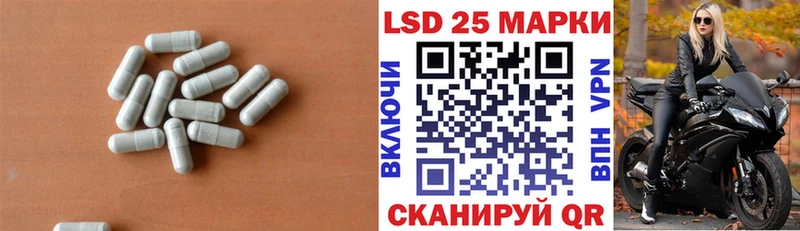 ЛСД экстази кислота  Магадан 