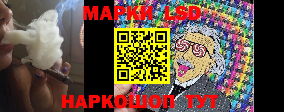 LSD-25 экстази кислота Магадан