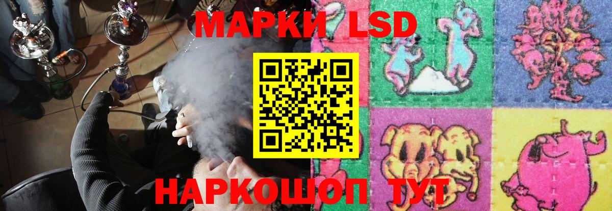 mega вход  ЛСД экстази кислота  Вход с VPN  LSD-25 экстази кислота  Магадан 
