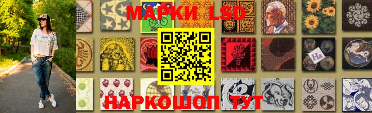 ЛСД экстази ecstasy  Магадан 