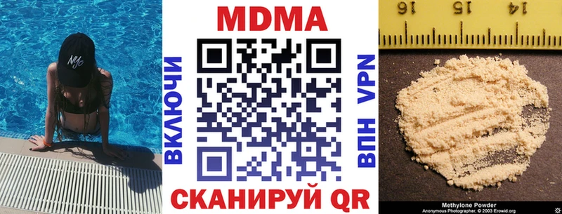 МДМА crystal  ОМГ ОМГ онион  Магадан  купить наркоту 