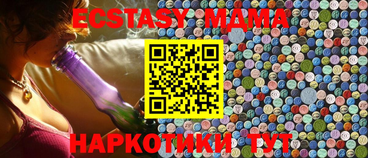 МДМА VHQ  Магадан  MDMA молли 
