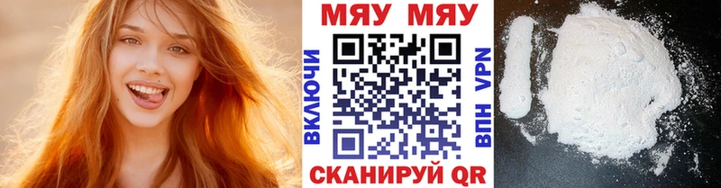 Мефедрон мука  Магадан 