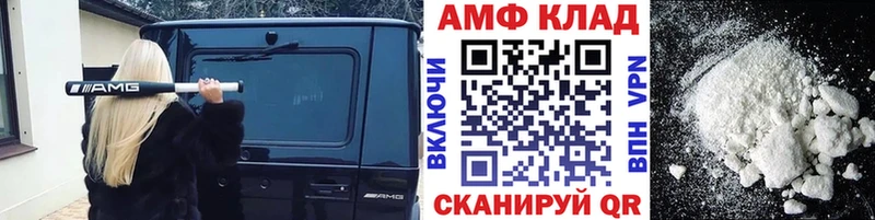 МЕТАМФЕТАМИН Декстрометамфетамин 99.9%  цены наркотик  Магадан 