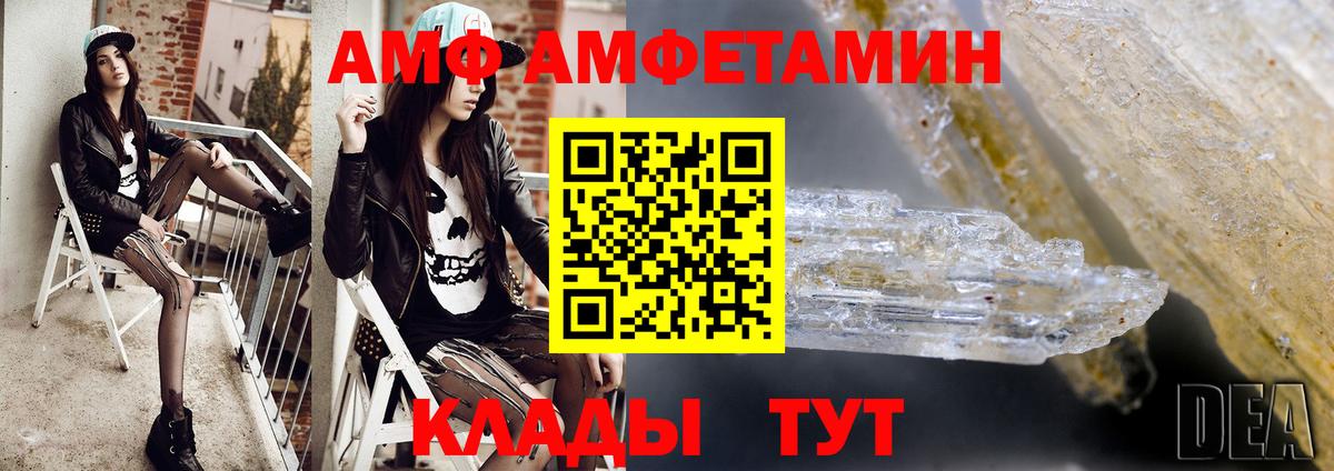 Магадан  Метамфетамин мет  Вход с VPN  Метамфетамин мет 