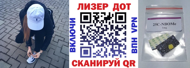 Марки N-bome 1,8мг  MEGA зеркало  Магадан 