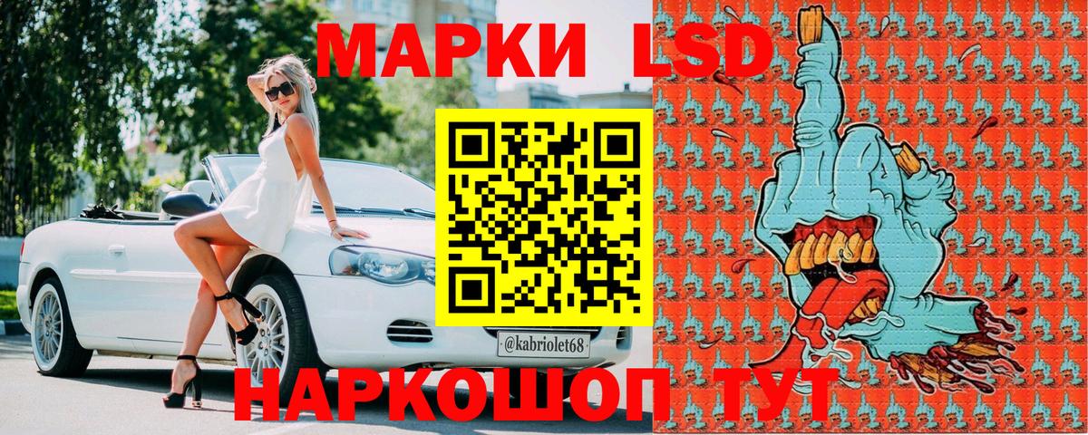 Магадан  Марки NBOMe 1500мкг  Марки NBOMe 1500мкг  Марки NBOMe  Вход с VPN 