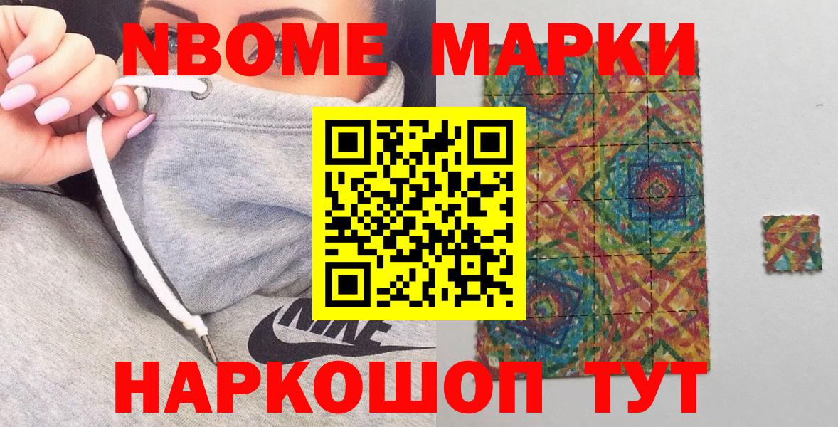 Сколько стоит  МАРИХУАНА  КОКАИН  Магадан  Alpha-PVP СОЛЬ   МЕФ кристаллы  Гашиш  Вход с VPN  Кодеин  Мефедрон  ГАШИШ 