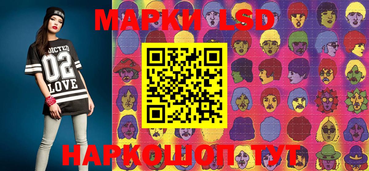 Марки N-bome 1,8мг  Марки N-bome 1,8мг  Магадан 