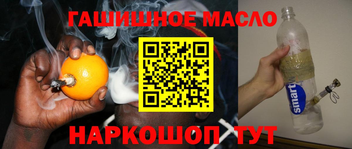 ОМГ ОМГ как войти  ТГК вейп с тгк  Вход с VPN  Магадан  ТГК вейп 