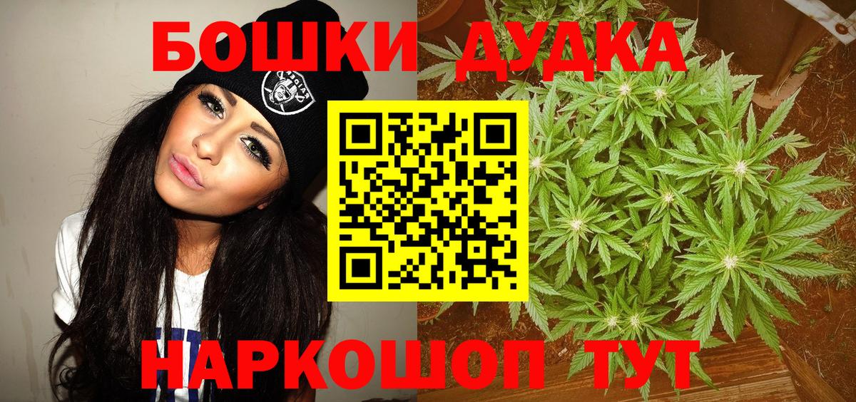 Канабис сатива  Вход с VPN  Бошки Шишки индика  Магадан  МАРИХУАНА сатива 