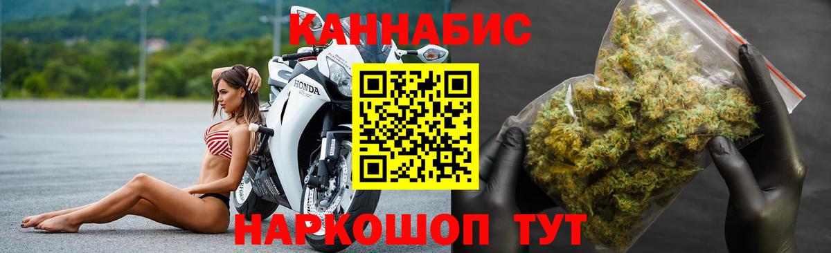 Каннабис Ganja Магадан